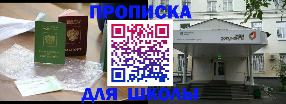 пропишу в квартире в Навашино