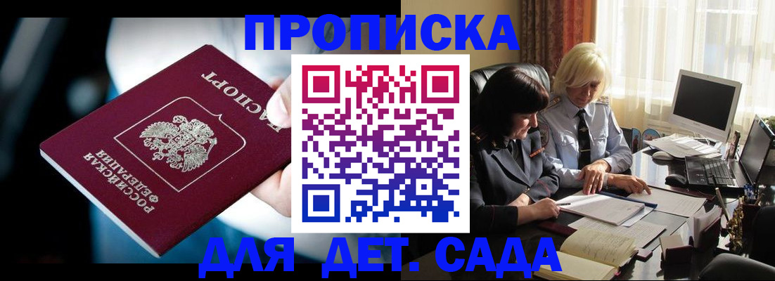 временная регистрация 2025 в Навашино