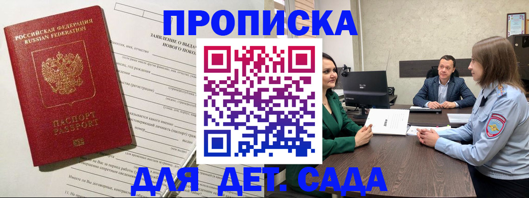 регистрация в Навашино