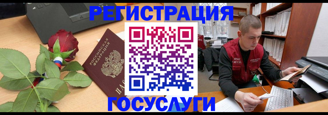 временная регистрация адрес в Навашино